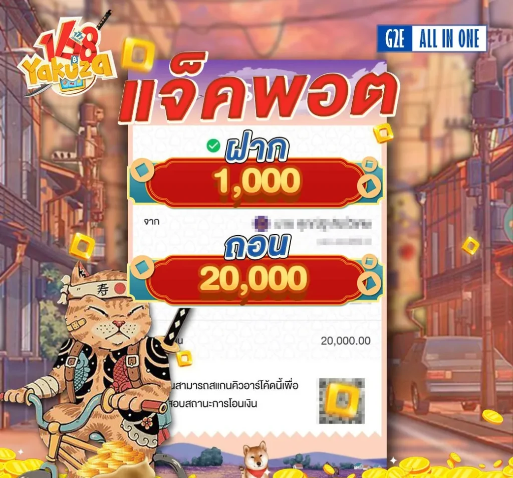 slot-jackpot By ยากูซ่า 168