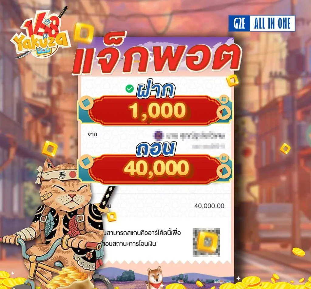 slot-jackpot By ยากูซ่า 168