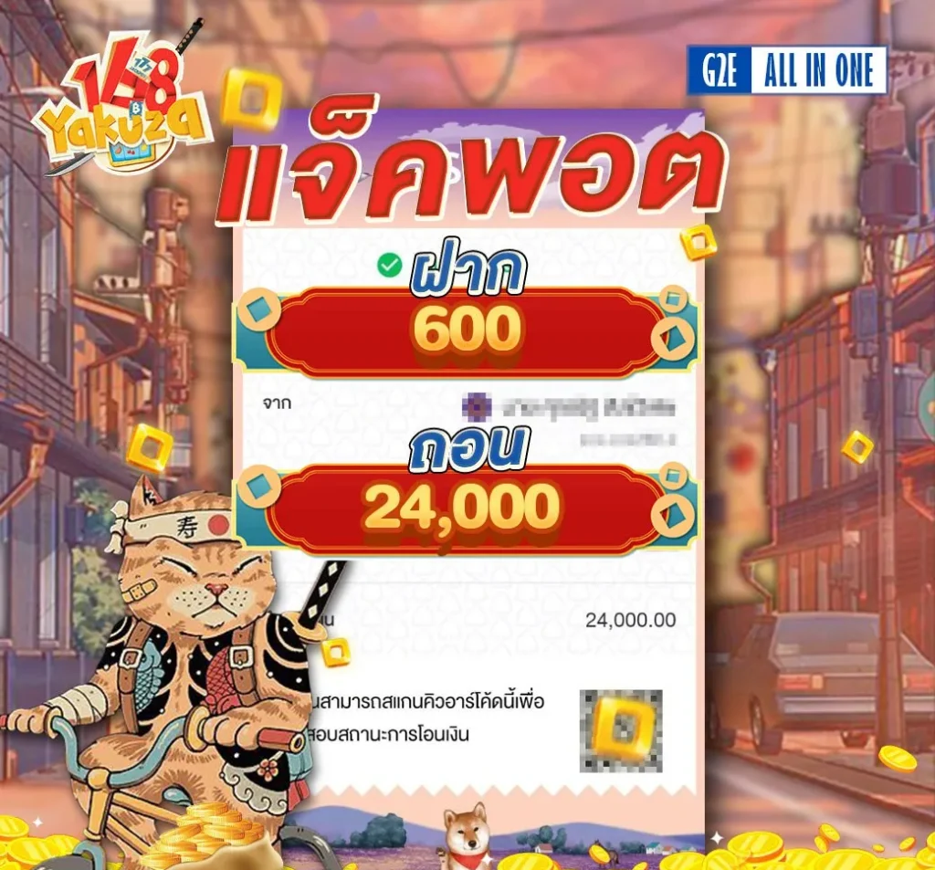 slot-jackpot By ยากูซ่า 168